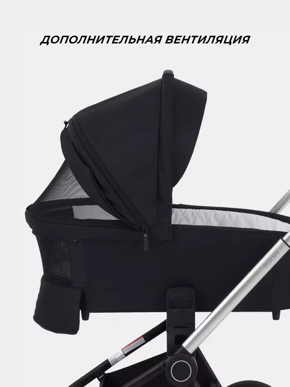 Коляска детская MOWBaby "ZOOM"PU (2в1) RA086