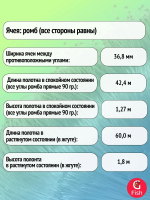Сетка строительная Momoi Fishing Хамелеон леска, толщина 0,17 мм, ячея 32 мм, высота 1,8 м, длина 120 м