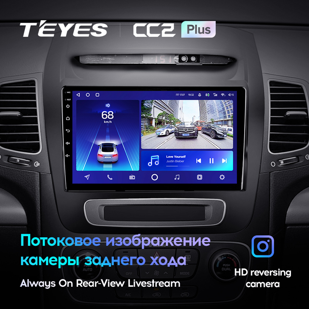 Teyes CC2 Plus 9"для KIA Sorento 2 2012-2022