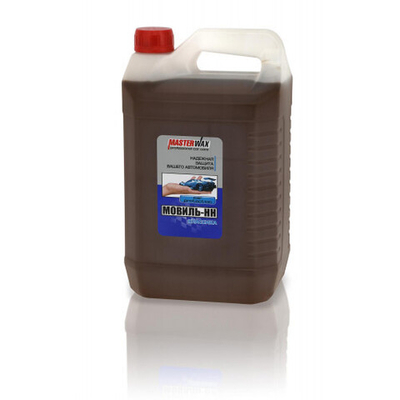 Мовиль КЛАССИКА MasterWax канистра (5,0 л) MW020407