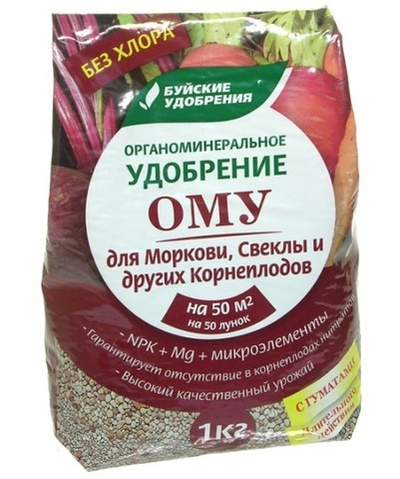 ОМУ для Моркови,  свеклы и других корнеплодов. 1 кг
