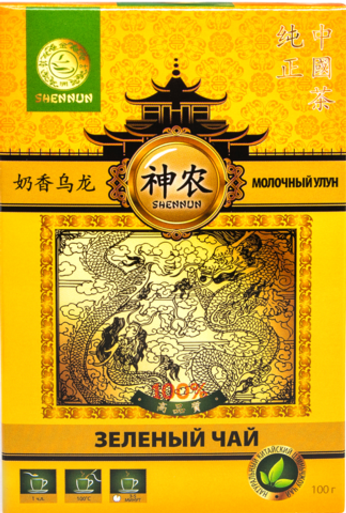 Чай Shennun ассорти из трёх видов, набор №5