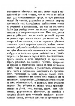 Жизнь и удивительные приключения Робинзона Крузо | Д. Дефо; К. Чуковский