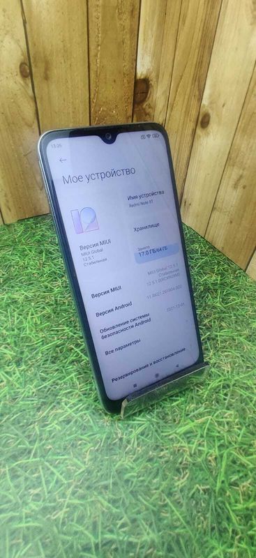Смартфон Xiaomi Redmi Note 8T 4/64 Gb, белый (Витринный)