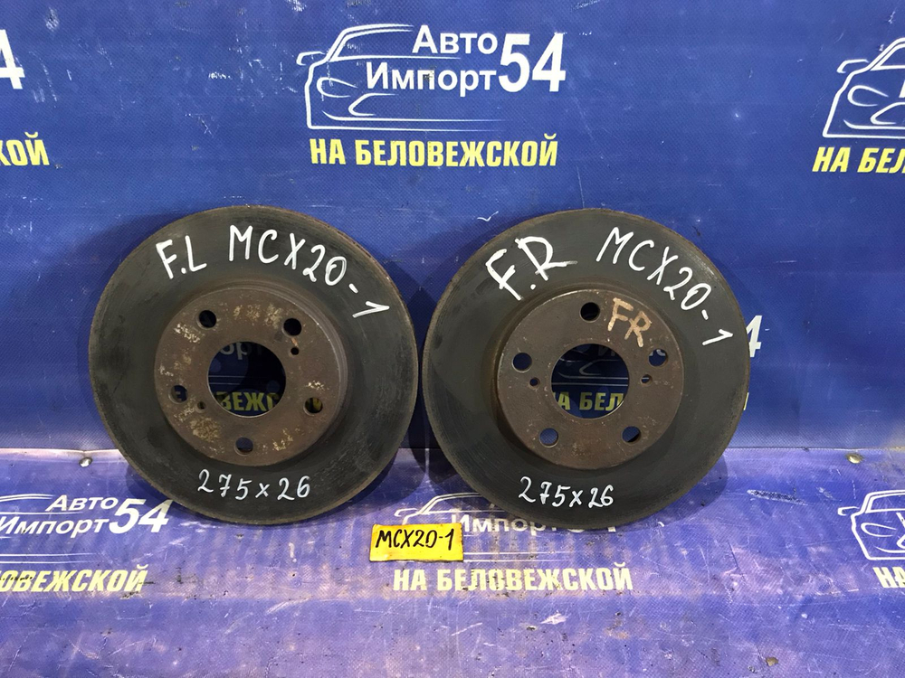 Диск тормозной передний TOYOTA PRONARD 2000