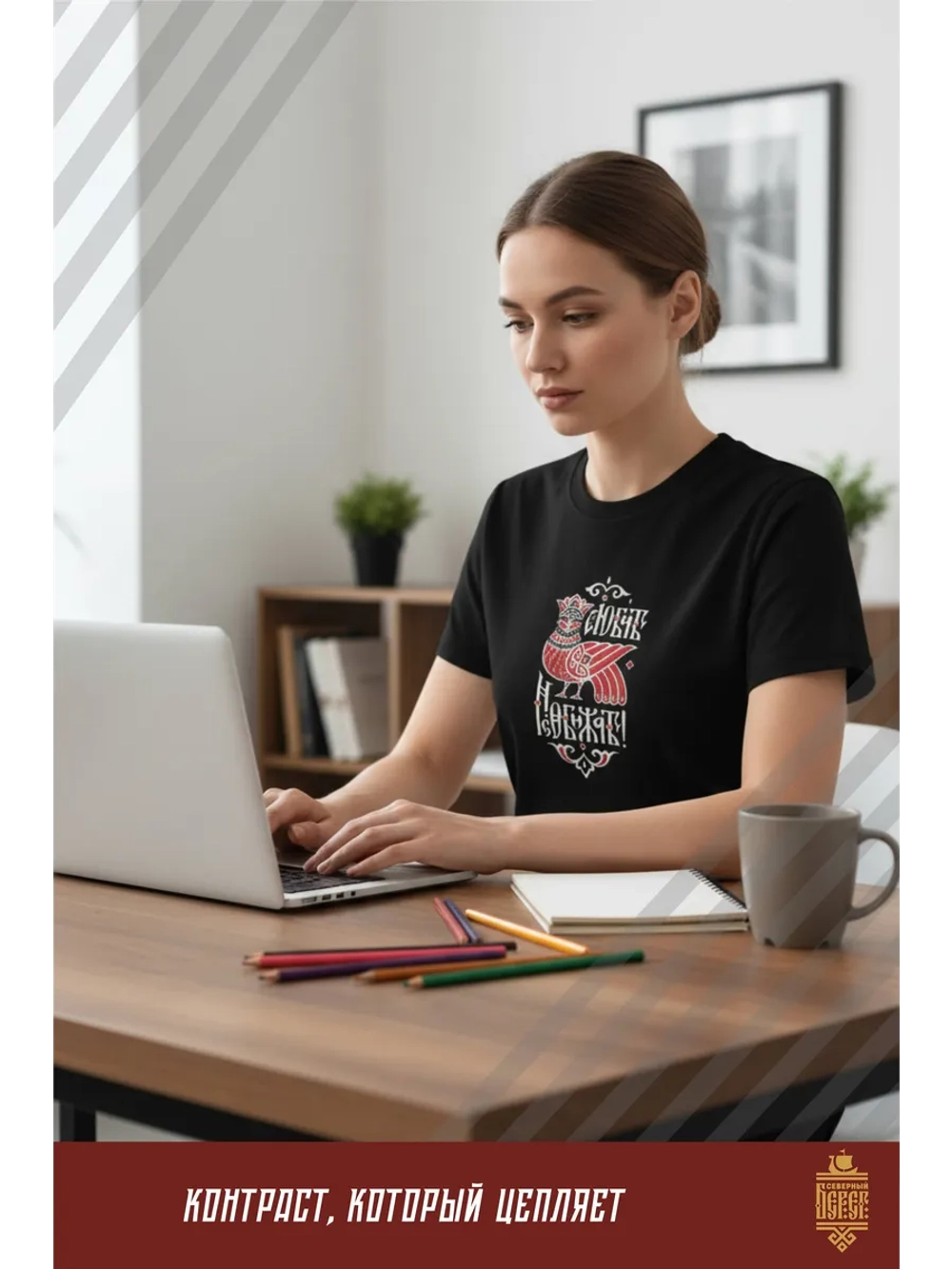 Футболка оверсайз с вышивкой Любить не обижать