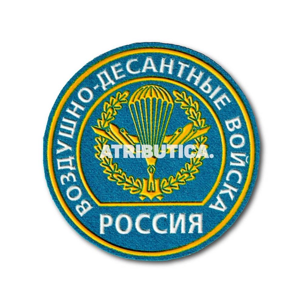 Нашивка ( Шеврон ) На Рукав Воздушно-Десантные Войска ( ВДВ ) России ( обр. 1994 г. ) Голубая | ATRIBUTICASTORE.RU