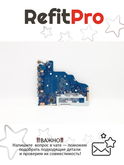 Материнская плата для ноутбука Lenovo ideapad L3-15IML05 I7 10510U UMA 4G NOK (5B20S43998), оригинал