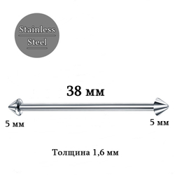 Индастриал 38 мм для пирсинга ушей с конусами 5 мм, толщиной 1,6 мм. Медицинская сталь.