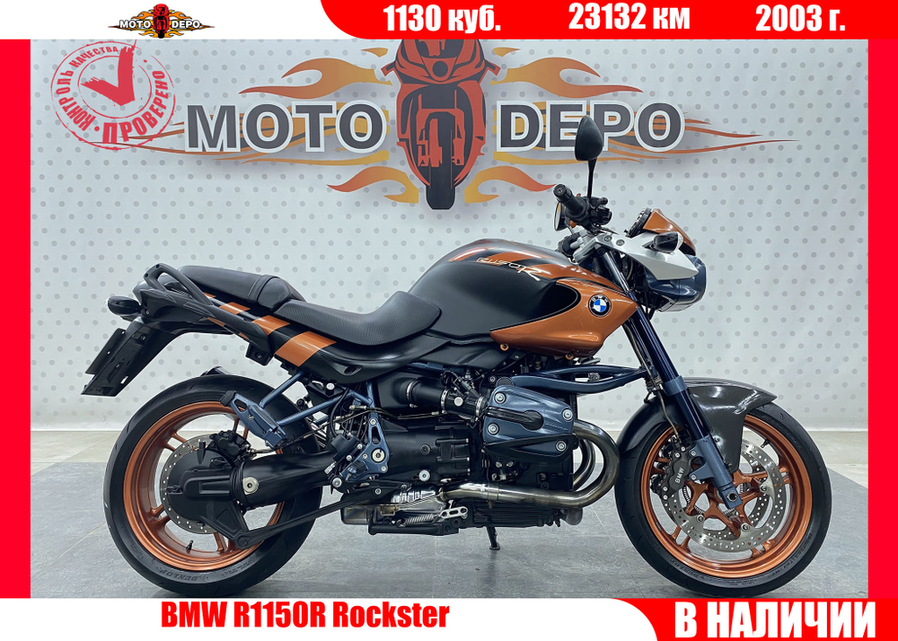 BMW R1150R Rockster , 2003