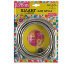 Шланг для душа Melodia della Vita STANDARD 1/2*1/2 конус нержавеющая стальd14мм, L175см, 2-й зажим MKP20333BL