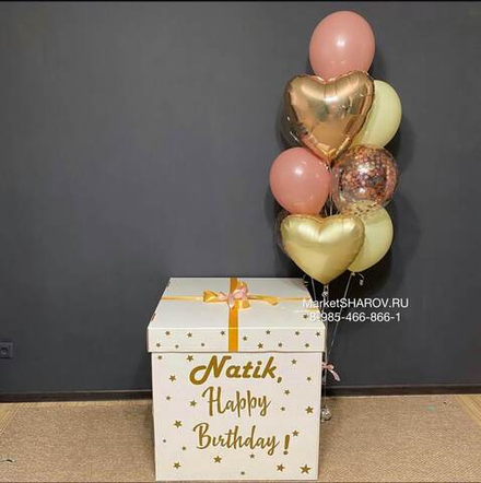 Роуз голд, коробка с шарами