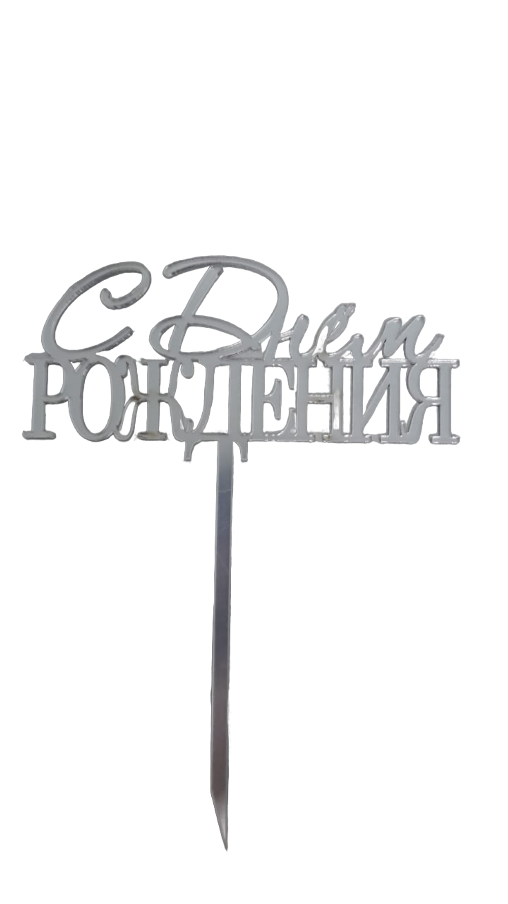 WhatsApp Image 2025-10-11 at 16_40_06-no-bg-preview (carve.photos)