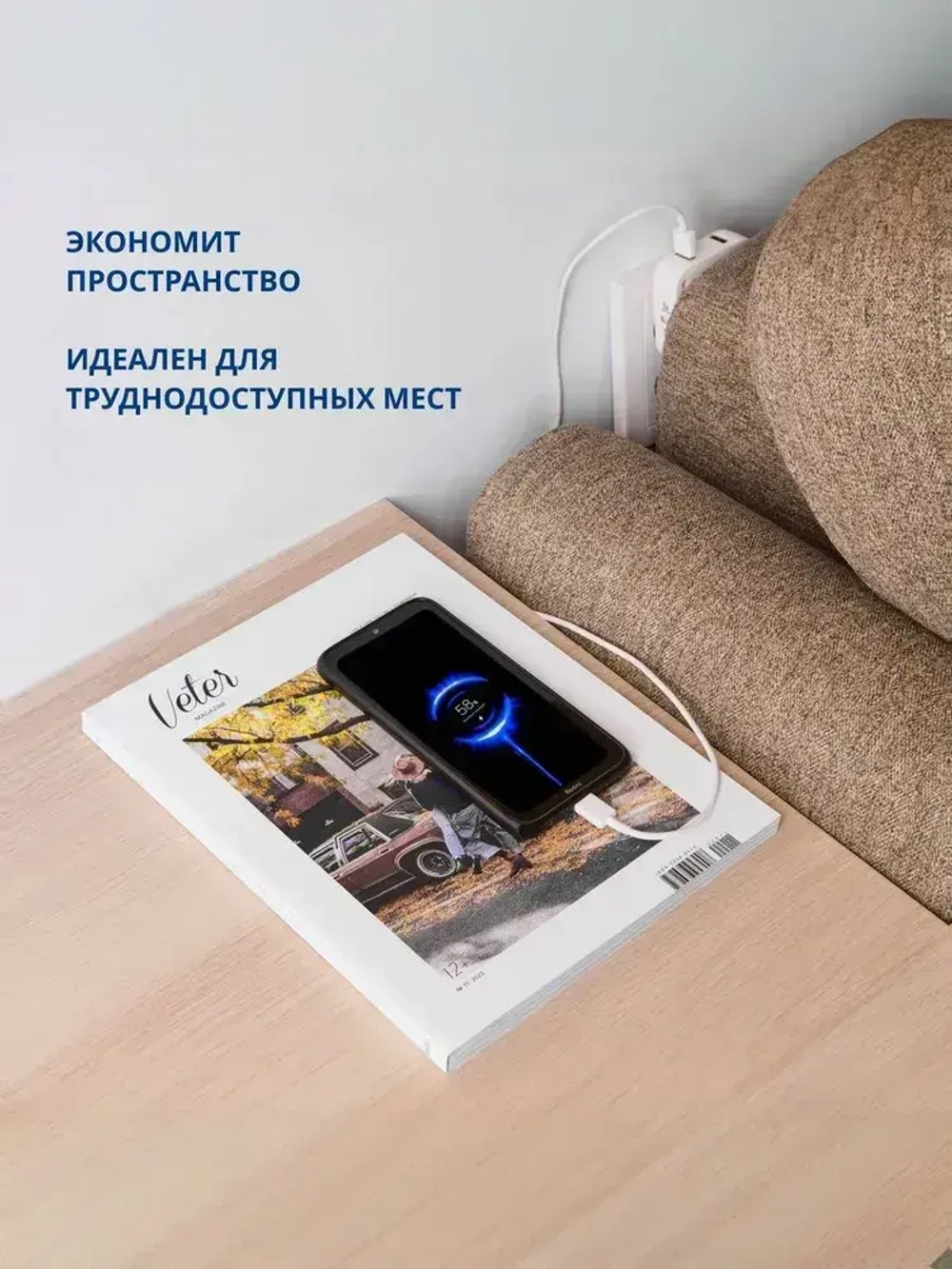 Тройник для розетки с USB и Type-C плоский поворотный, разветвитель 180 градусов