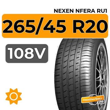 Nexen Nfera RU1 265/45 R20 108V