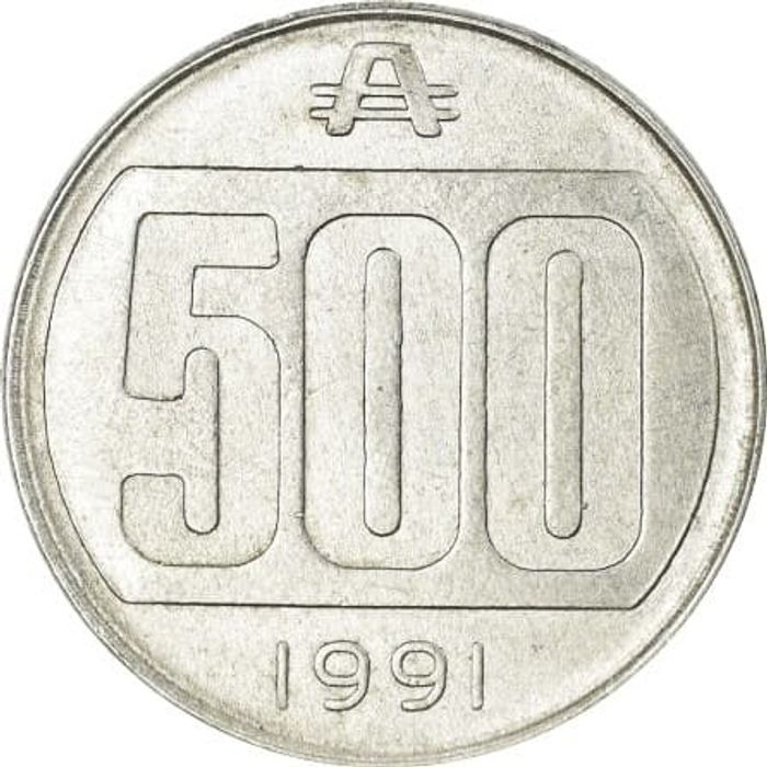 500 аустралей 1991 Аргентина