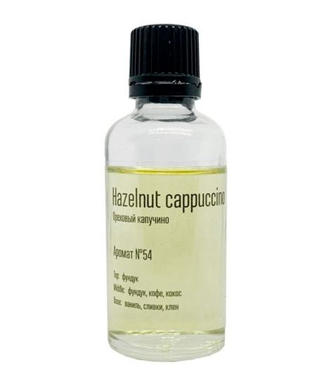 №54 Ореховый капучино, ароматический диффузор Hygge, Nomkamo