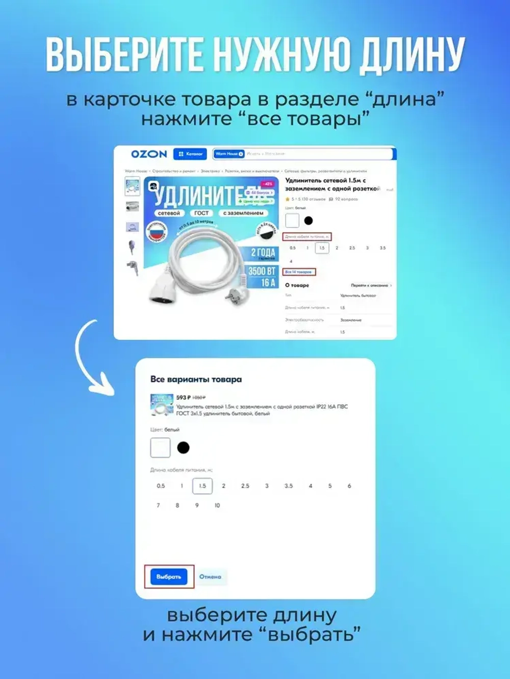 Удлинитель сетевой 5м с заземлением с одной розеткой IP22 16А ПВС ГОСТ 3х1,5 удлинитель бытовой, белый