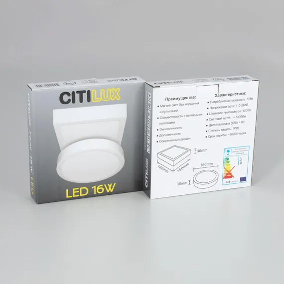 CL55K16N Галс Квадр. Св-к Накл. LED 16W*4000K