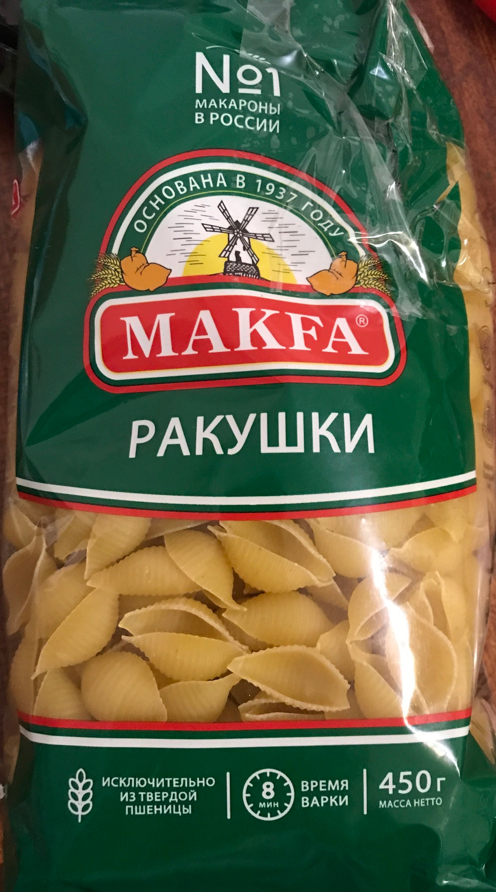 Макароны макфа