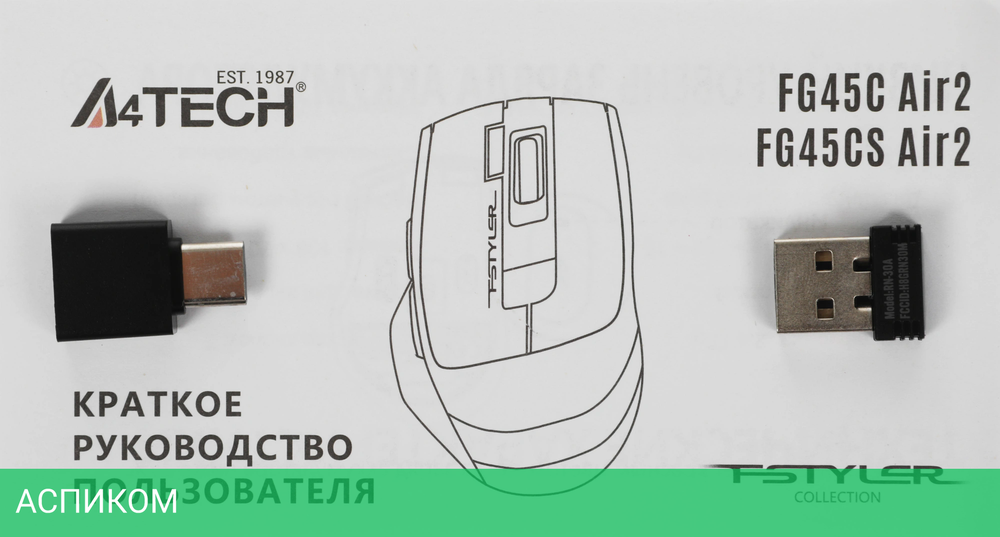 Мышь A4Tech Fstyler FG45CS Air 2 Silver White