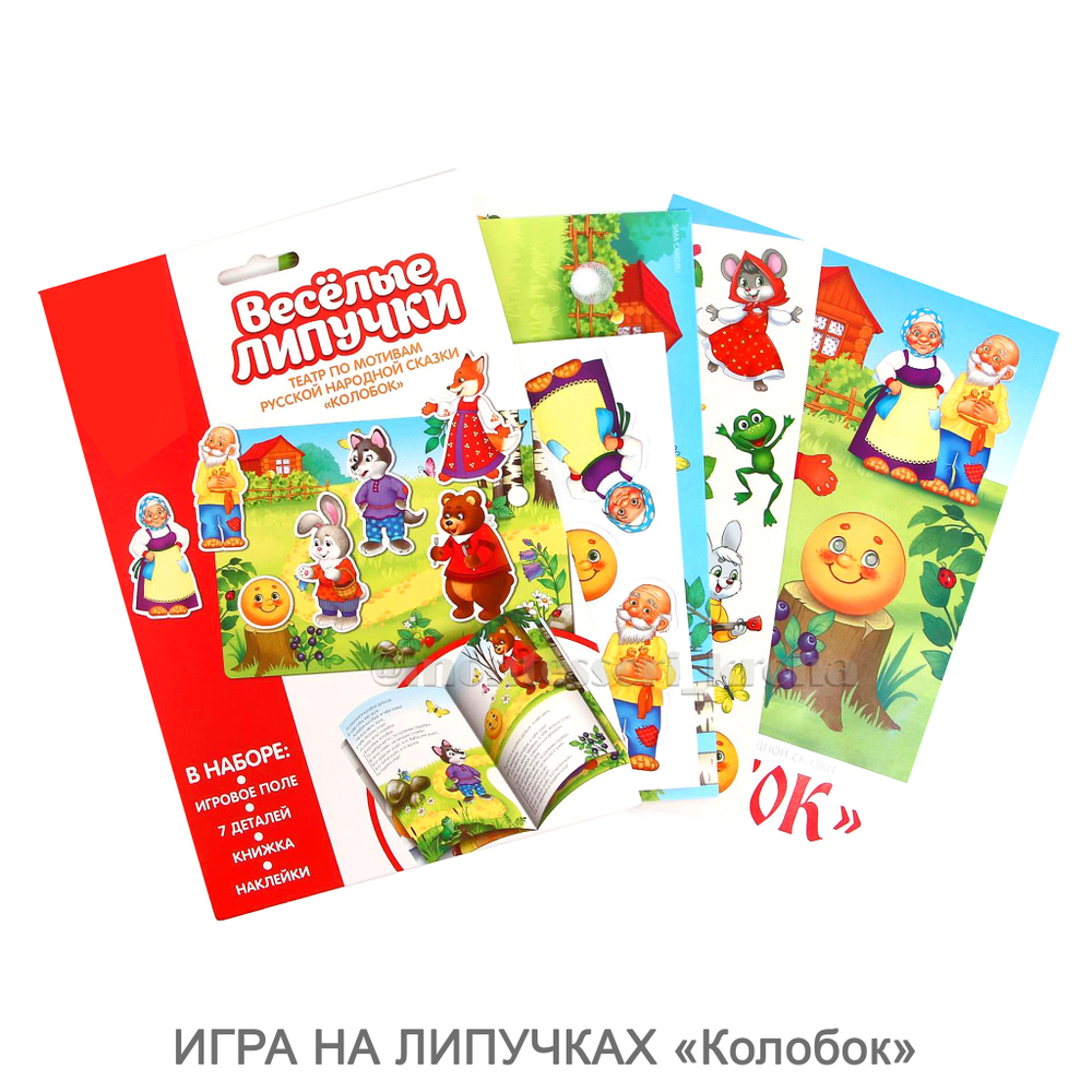 НАБОР ИГР В ДОРОГУ для ребёнка 2 - 4 лет