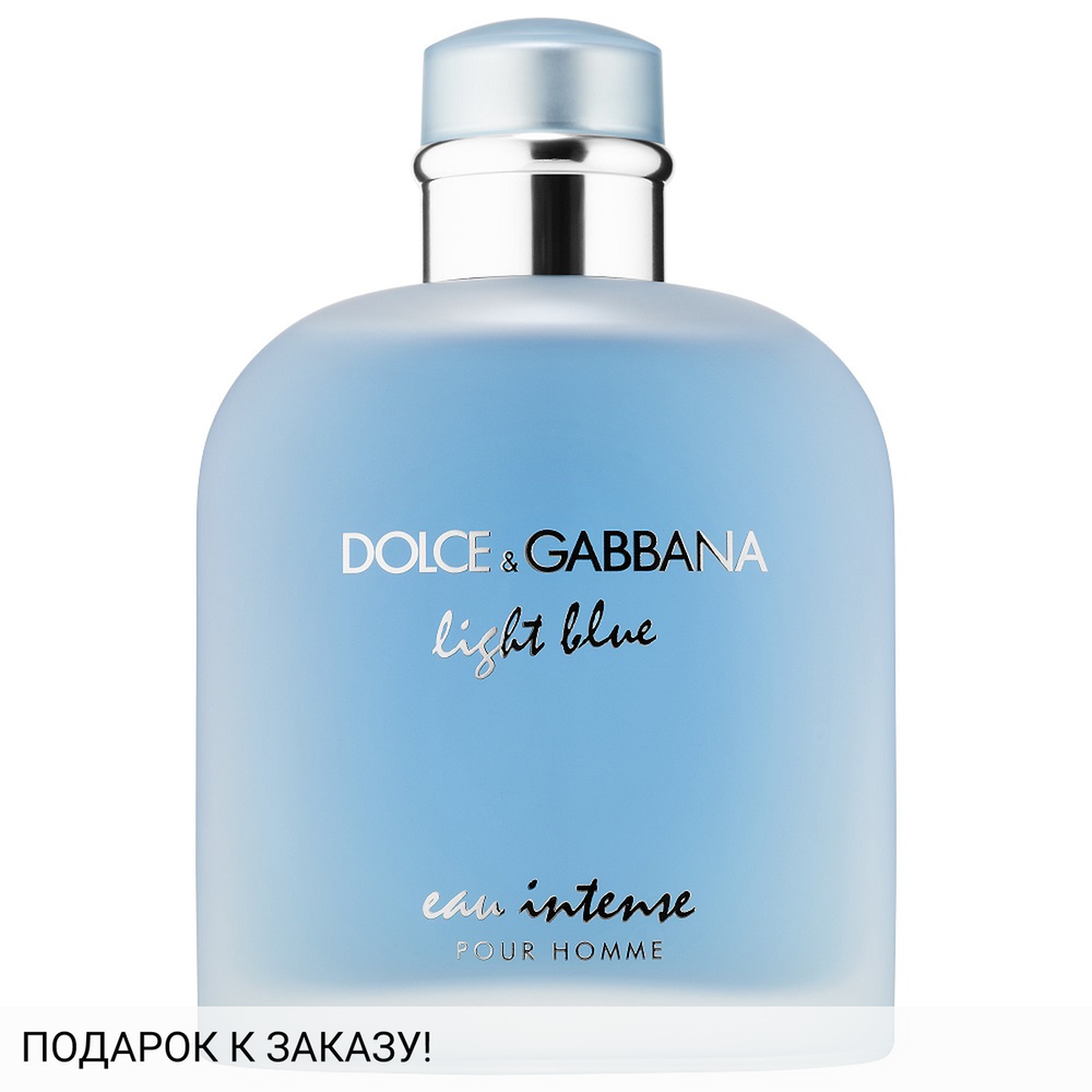 Dolce and Gabbana Light Blue Eau Intense Pour Homme