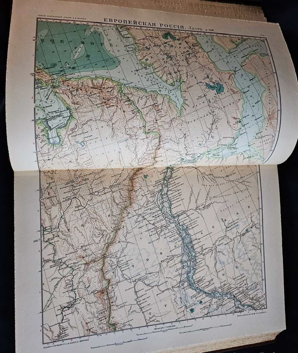 "Большой Всемирный настольный атлас". А.Ф.Маркс. 1916 г.