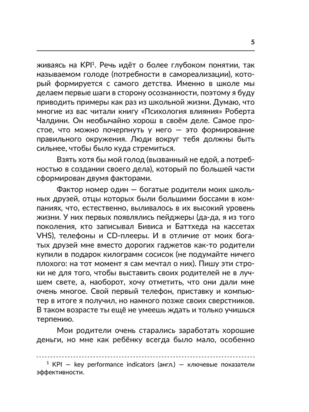 Без названия