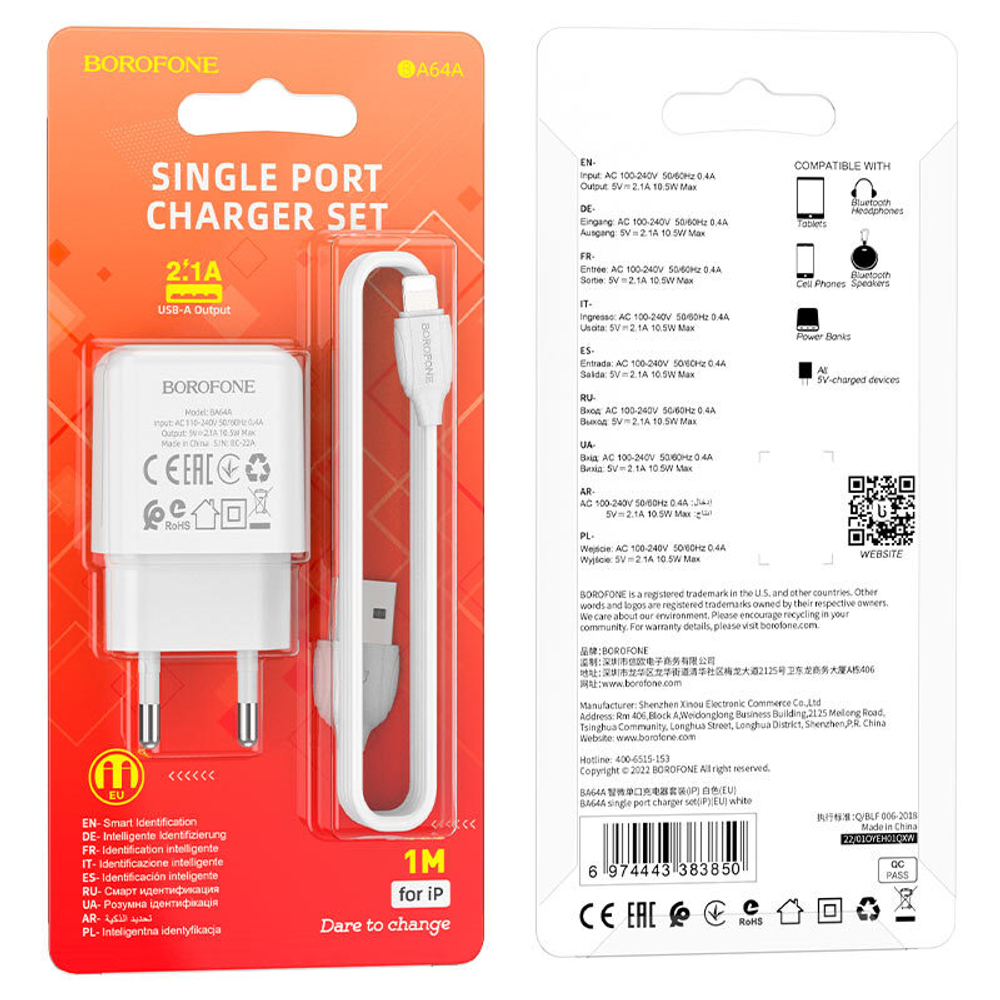 Сетевой адаптер питания BOROFONE BA64A 1USB 2.1A + кабель Lightning (белый)