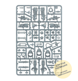 Contemptor Dreadnought Weapons Frame 2