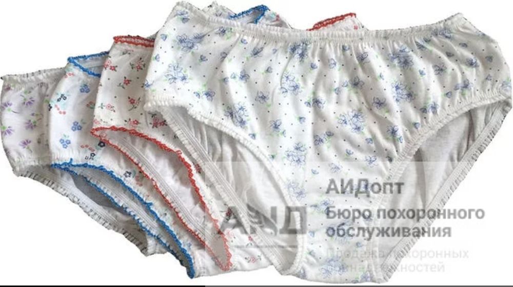 Плавки женские ритуальные