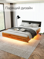 Кровать 160х200, Беллиссима, двуспальная, с мягким изголовьем, из натурального дуба, Dipriz