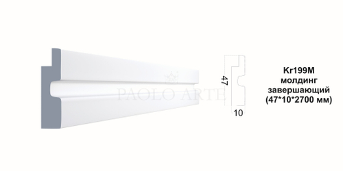 Молдинг Kr199M