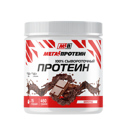 СЫВОРОТОЧНЫЙ ПРОТЕИН (МегаПротеин)