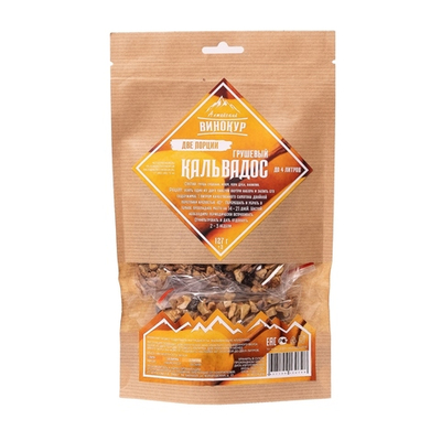 Кальвадос грушевый 2 в 1 Алтайский винокур