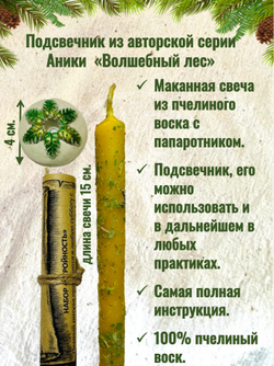 Набор «Стройность»