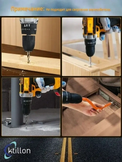 Ktillon Ударная дрель шуруповерт аккумуляторная, с кейсом + набор бит и свёрл, 2 АКБ, 48 В,24 насадки и инструкция в наборе