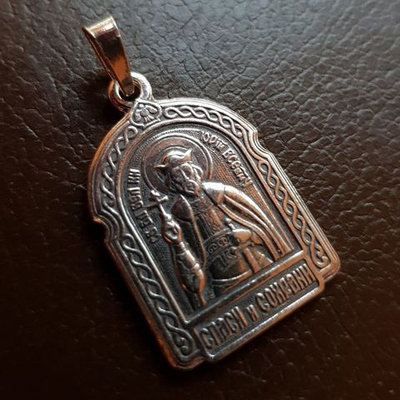 Нательная именная икона святой Юрий с серебрением