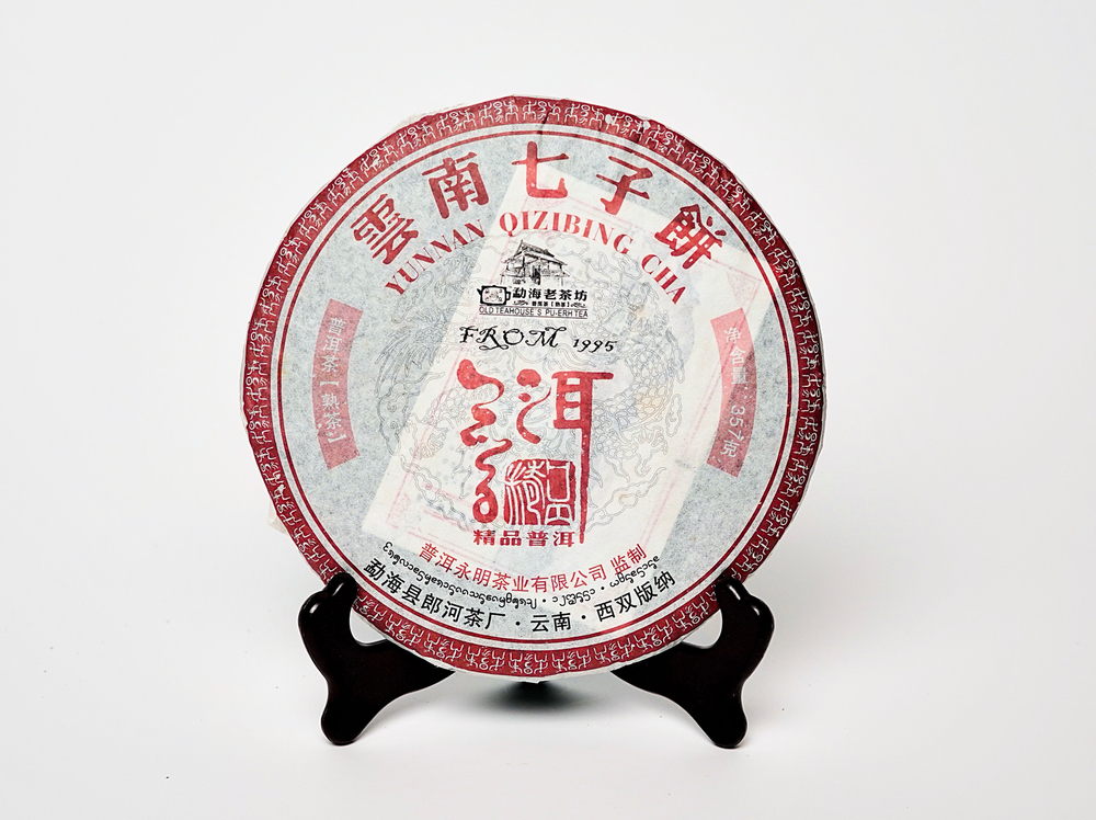 «Чай Семи Сыновей», ч/ф Лан Хэ, 2008 год, Шу Пуэр