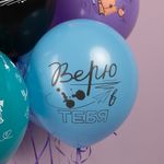 Шар (12''/30 см) Покоряй Вершины ..., Ассорти, пастель, 5 ст, 25 шт.