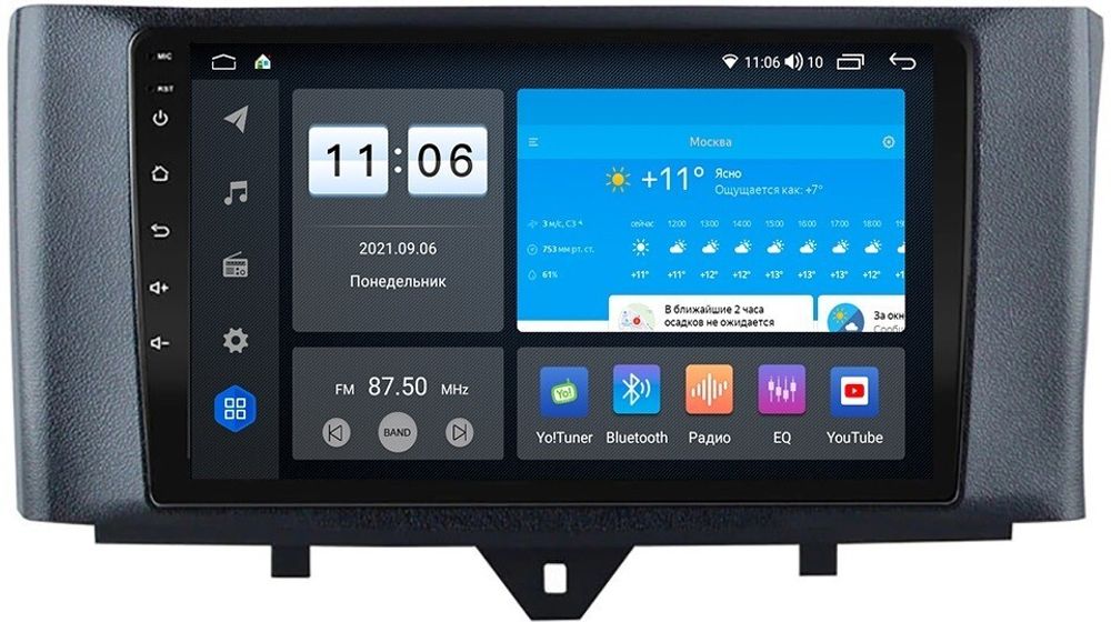 Магнитола для Smart ForTwo/ForFour 2012-2015 - Vomi ZX461R9-7862 Android 10, ТОП процессор, SIM-слот