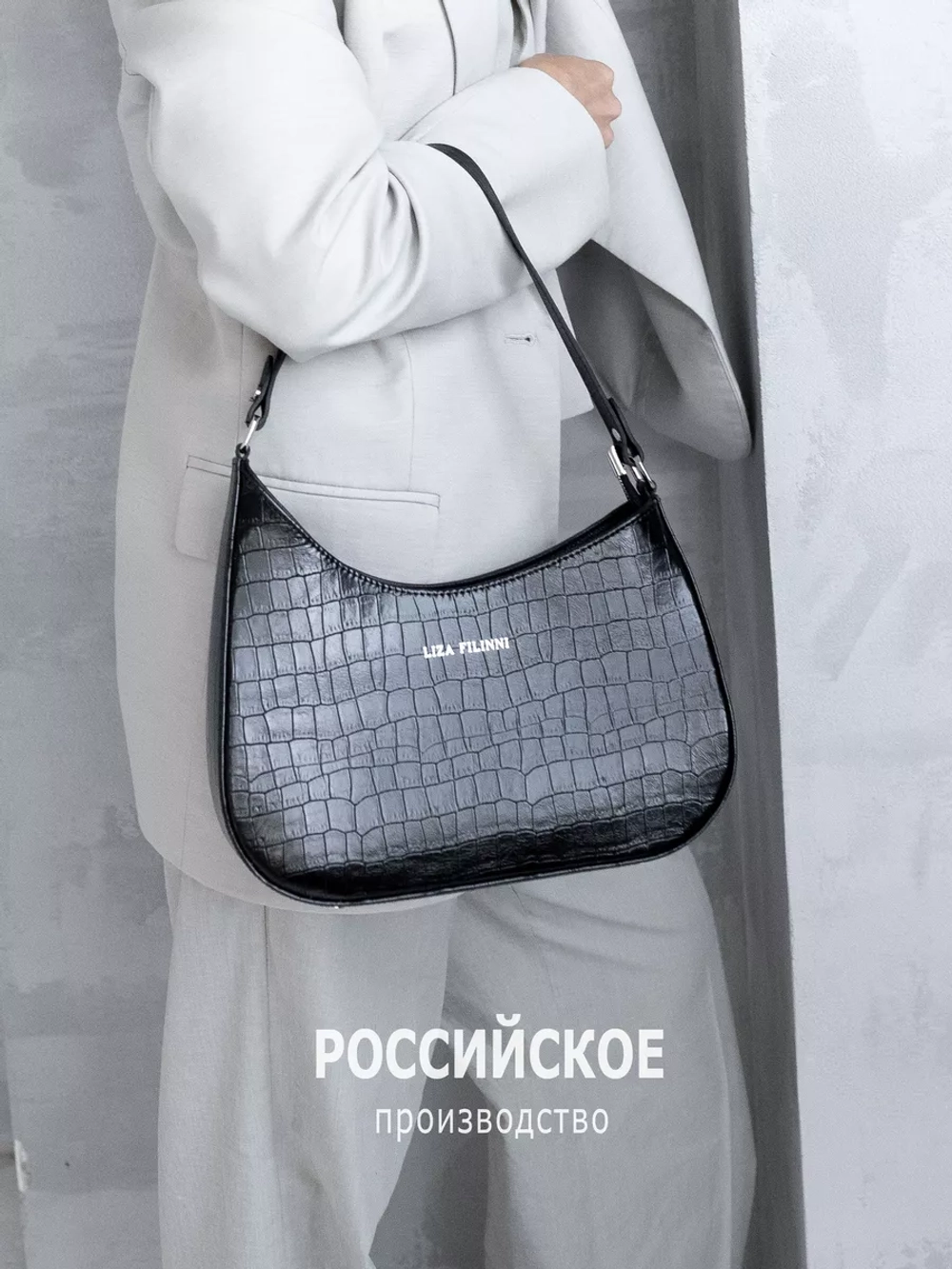 Сумка через плечо натуральная кожа