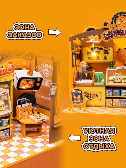 Диорама сборная с фигуркой Garfield Cafe