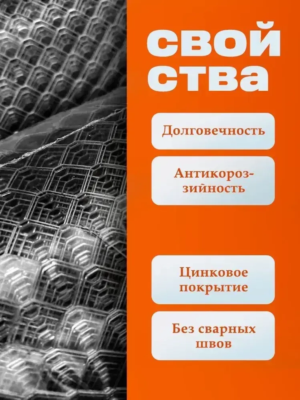 Сетка от грызунов, кротов, мышей, крыс, штукатурная 6х6х0,5мм /ширина 1метр длина 10метров рулон