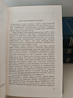 Даниил Гранин. Собрание сочинений в 4-х томах (комплект из 4-х книг)