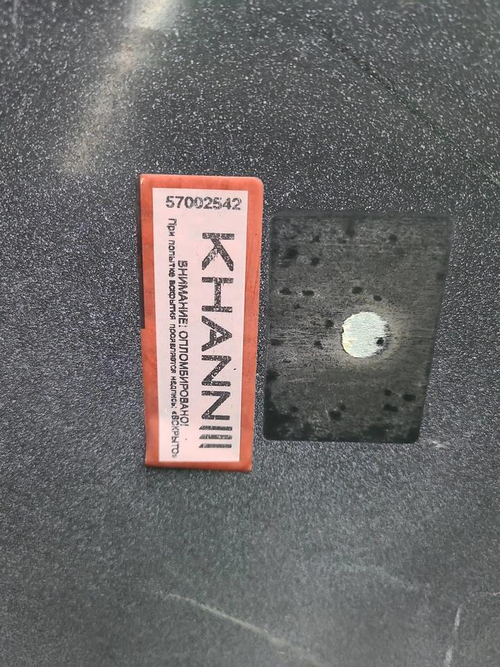 Бампер задний Toyota Land Cruiser 200 15-21 Khann