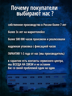 Настенные часы "Путин угроз нет" Декор для дома, подарок