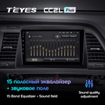 Teyes CC2L Plus 9" для Hyundai Sonata 2017-2019