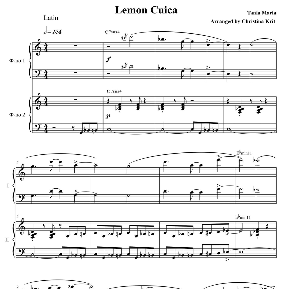 Lemon Cuica